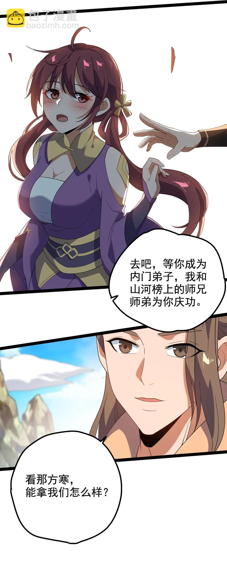 031 群星争霸10