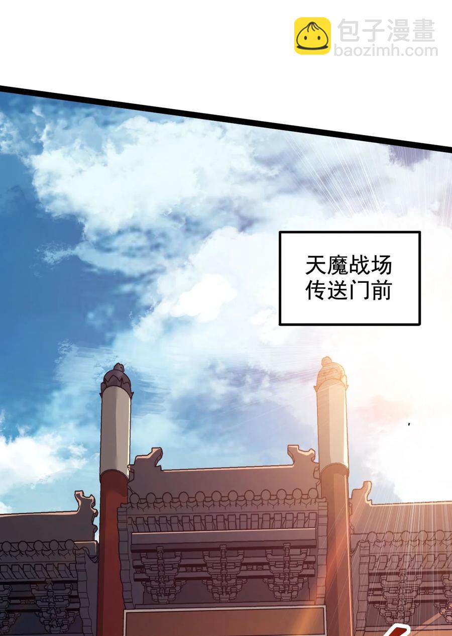 031 群星争霸11