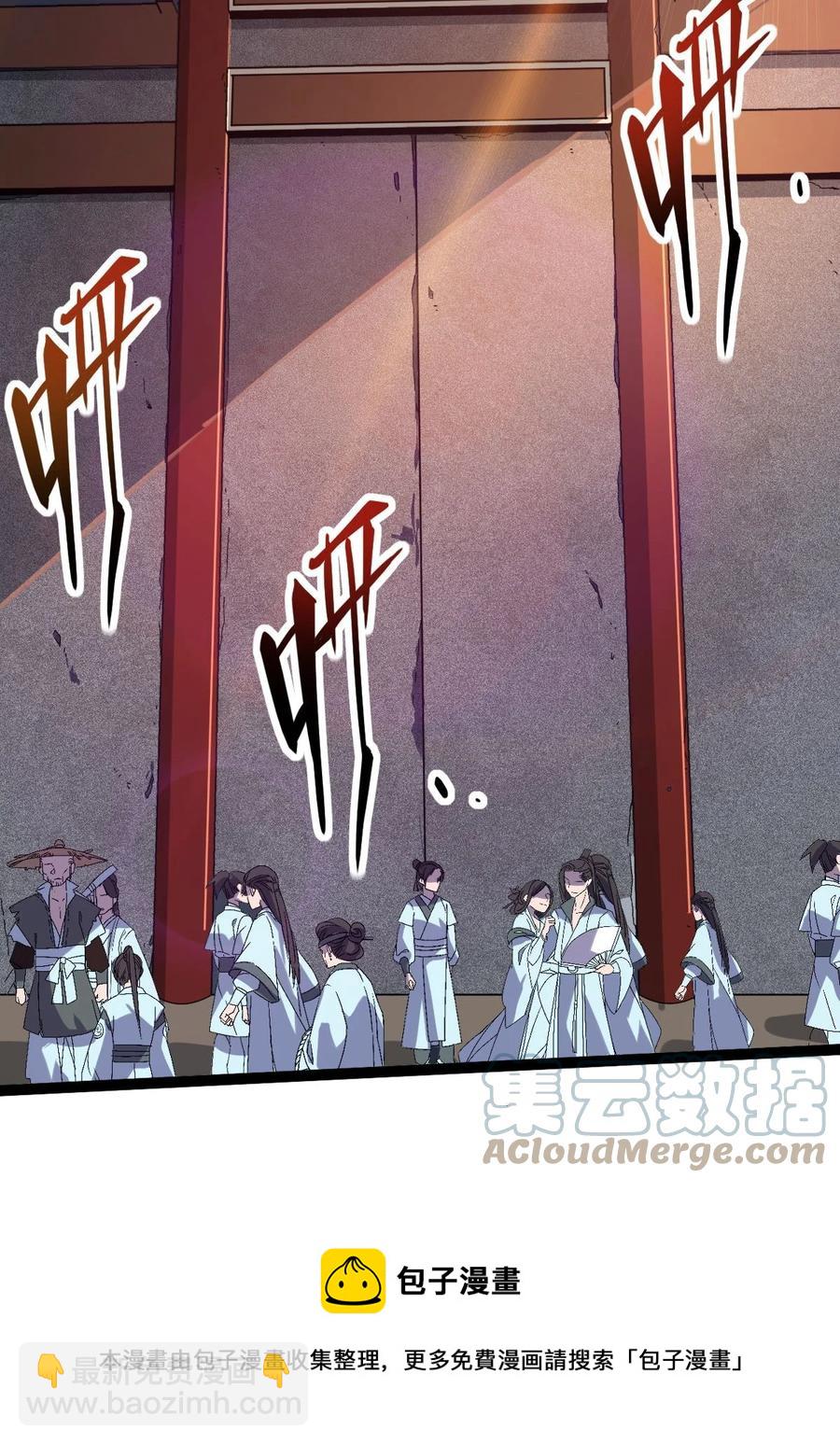 031 群星争霸12