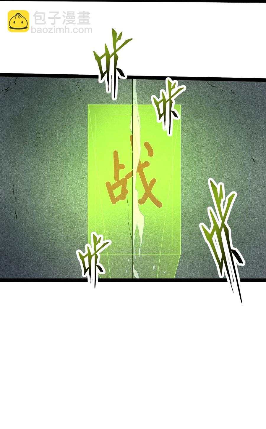 031 群星争霸14