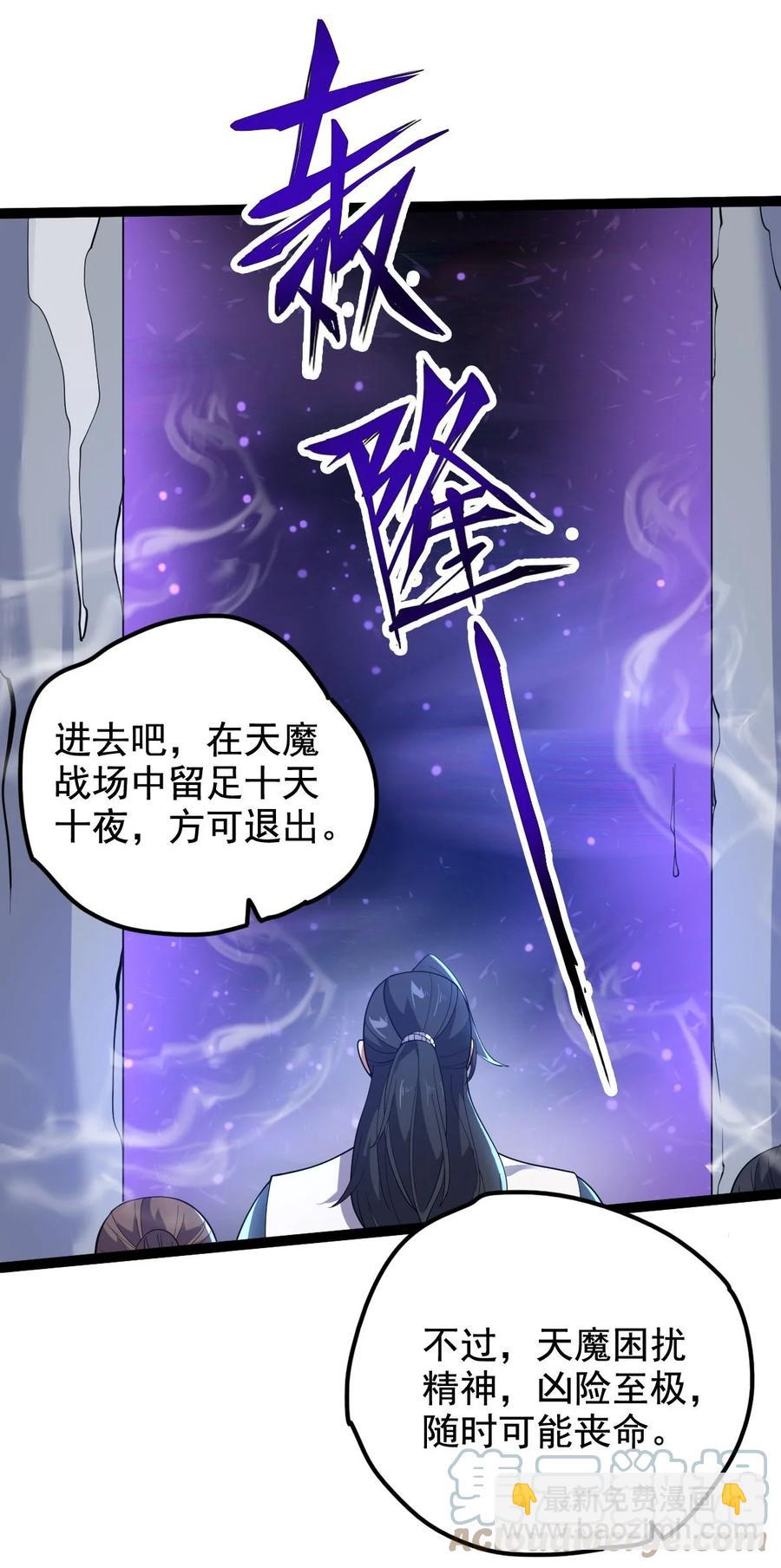 031 群星争霸15