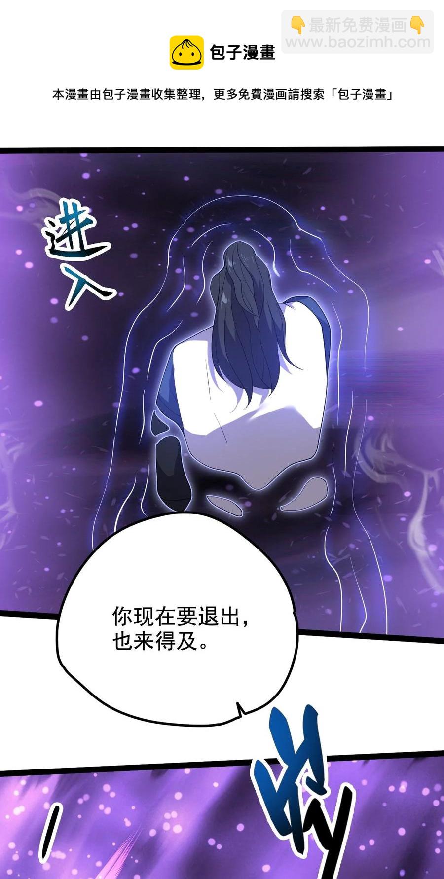 031 群星争霸16