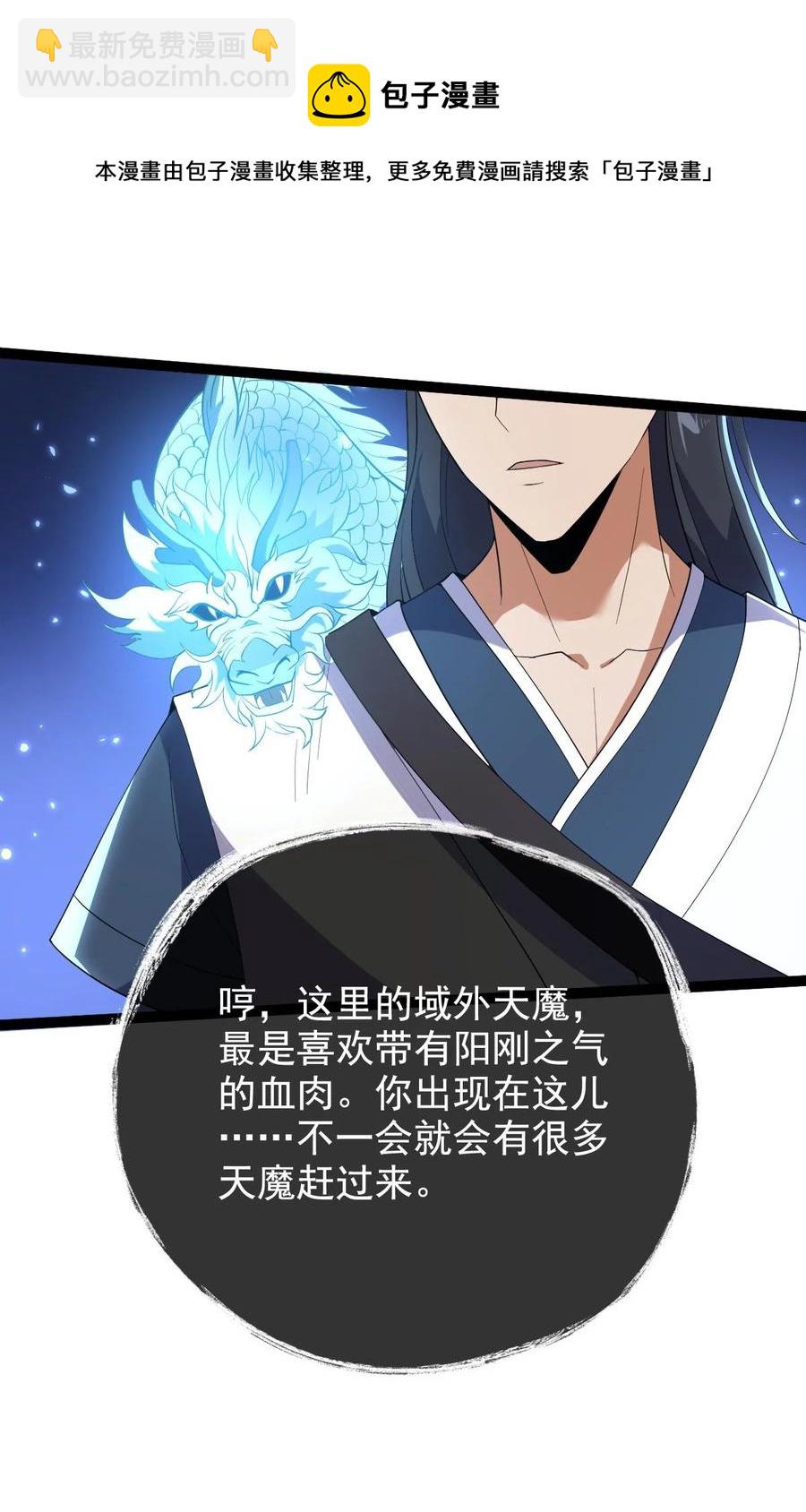 031 群星争霸20