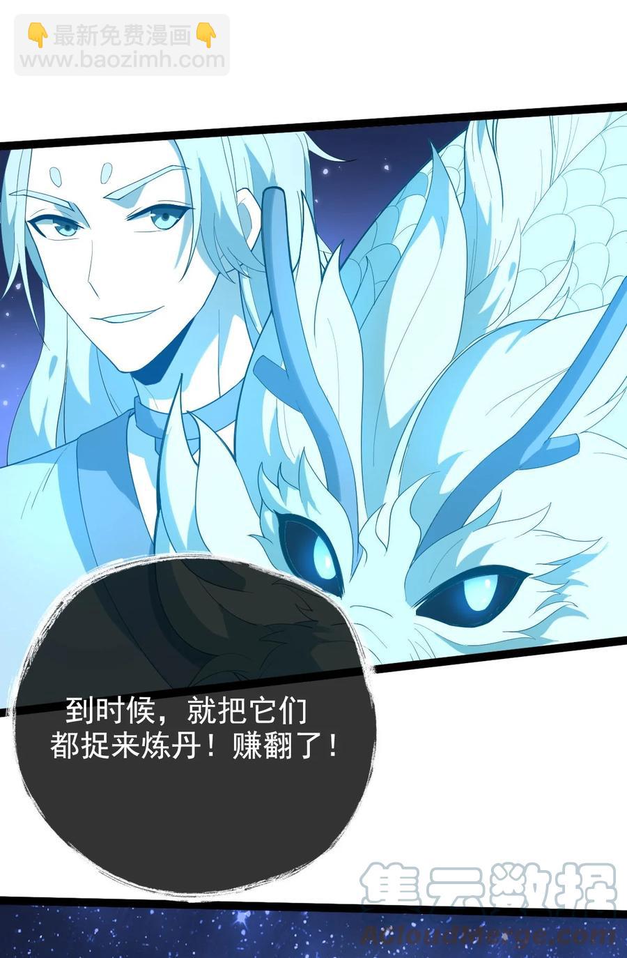 031 群星争霸21