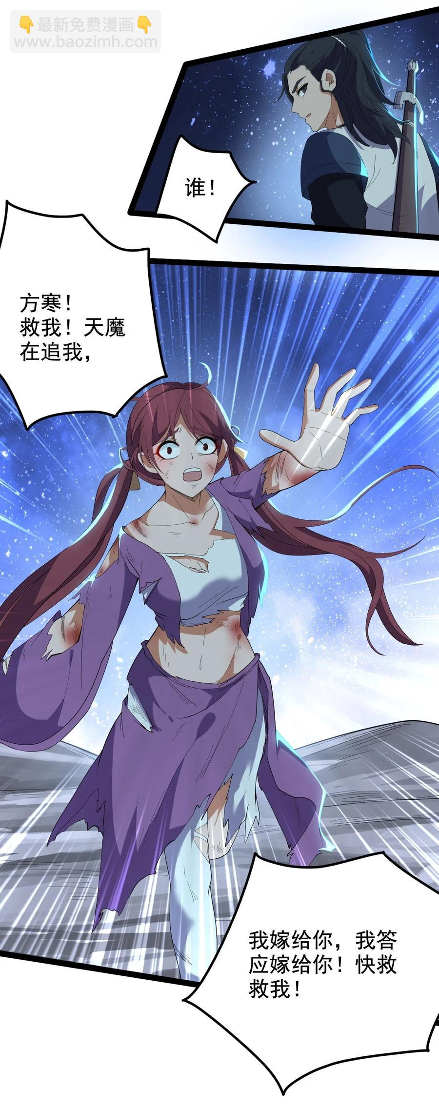 031 群星争霸23