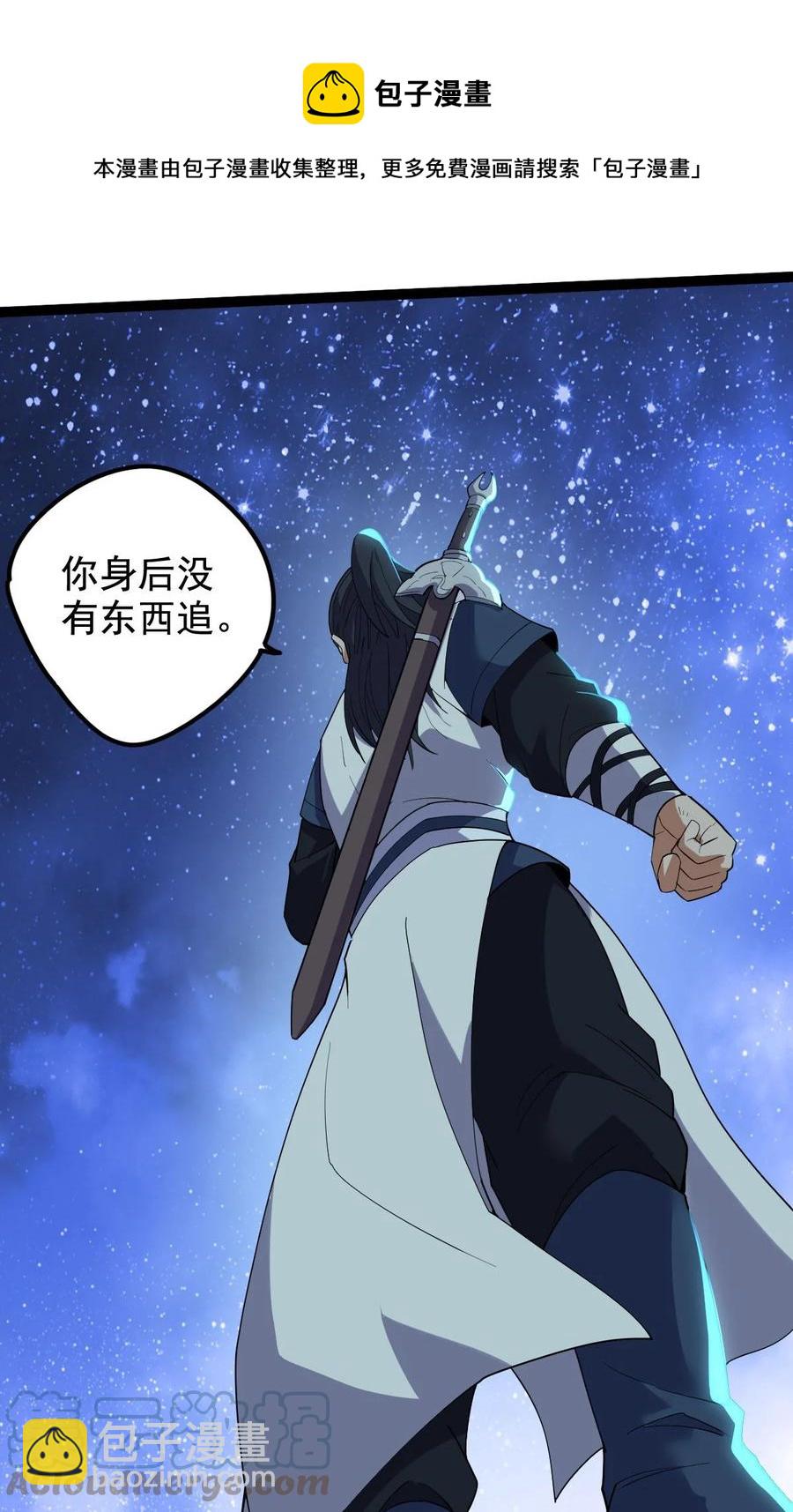 031 群星争霸24