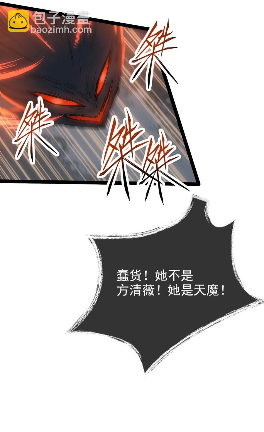031 群星争霸26