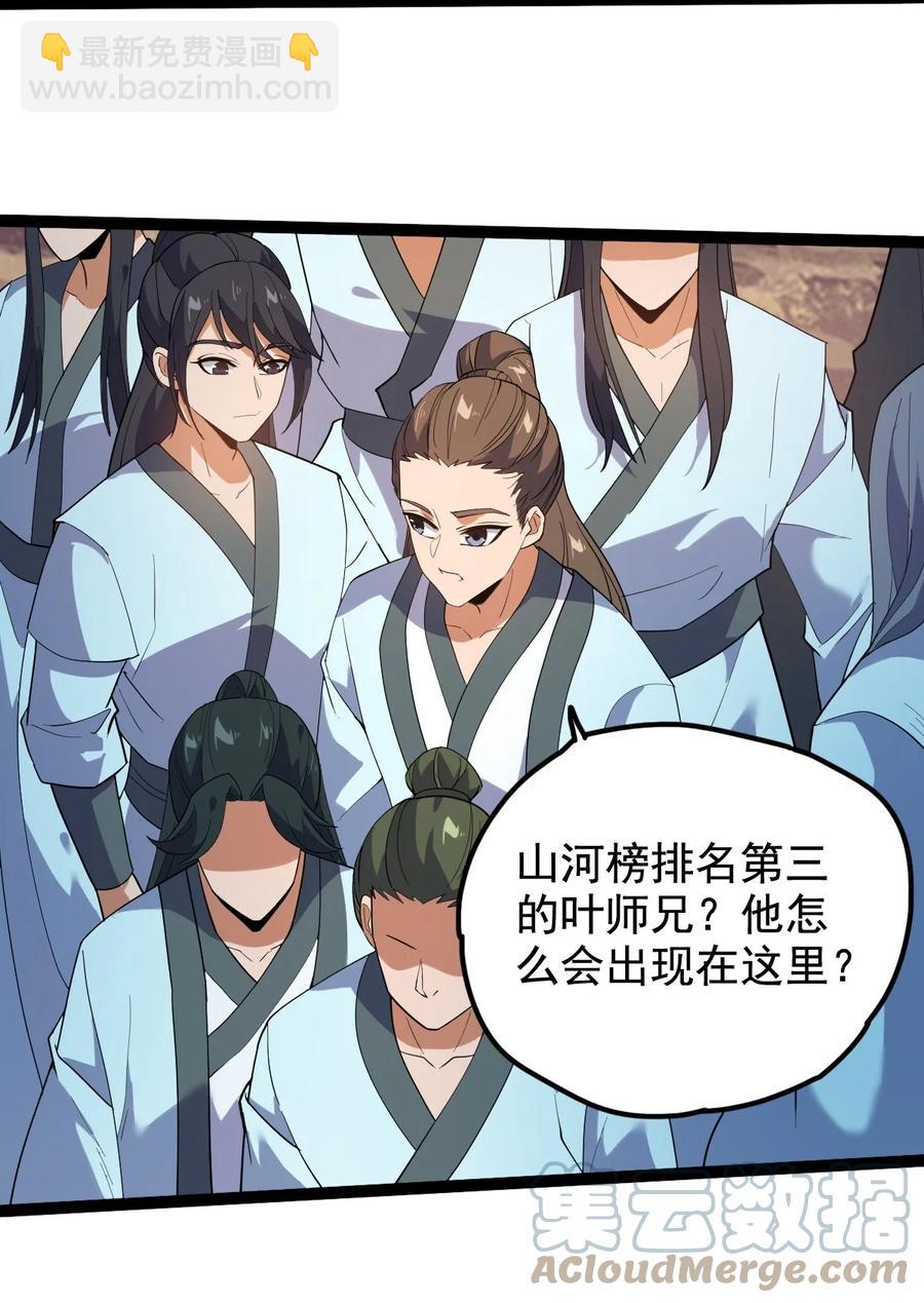 031 群星争霸3