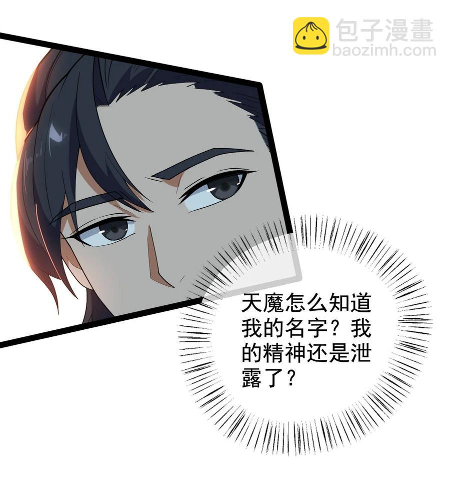 031 群星争霸31