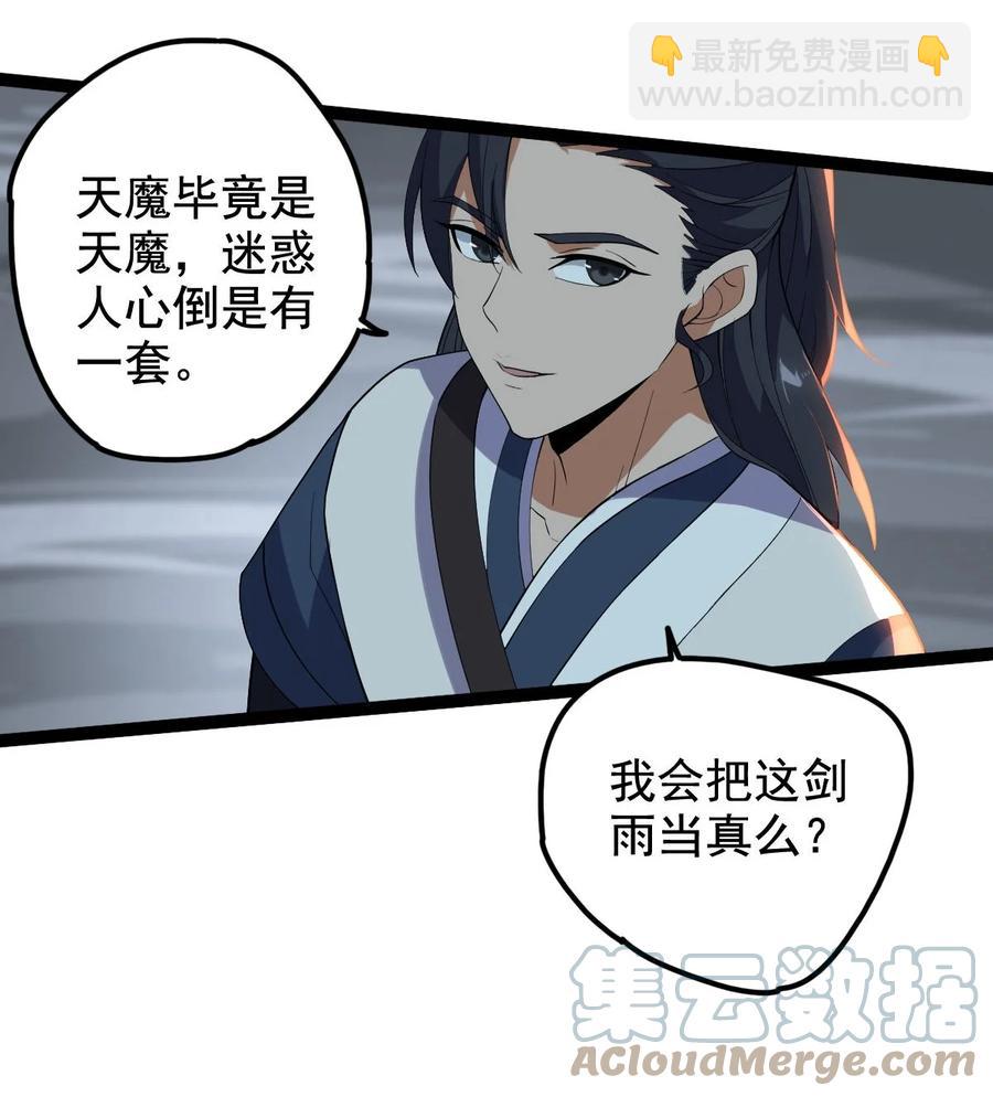 031 群星争霸33