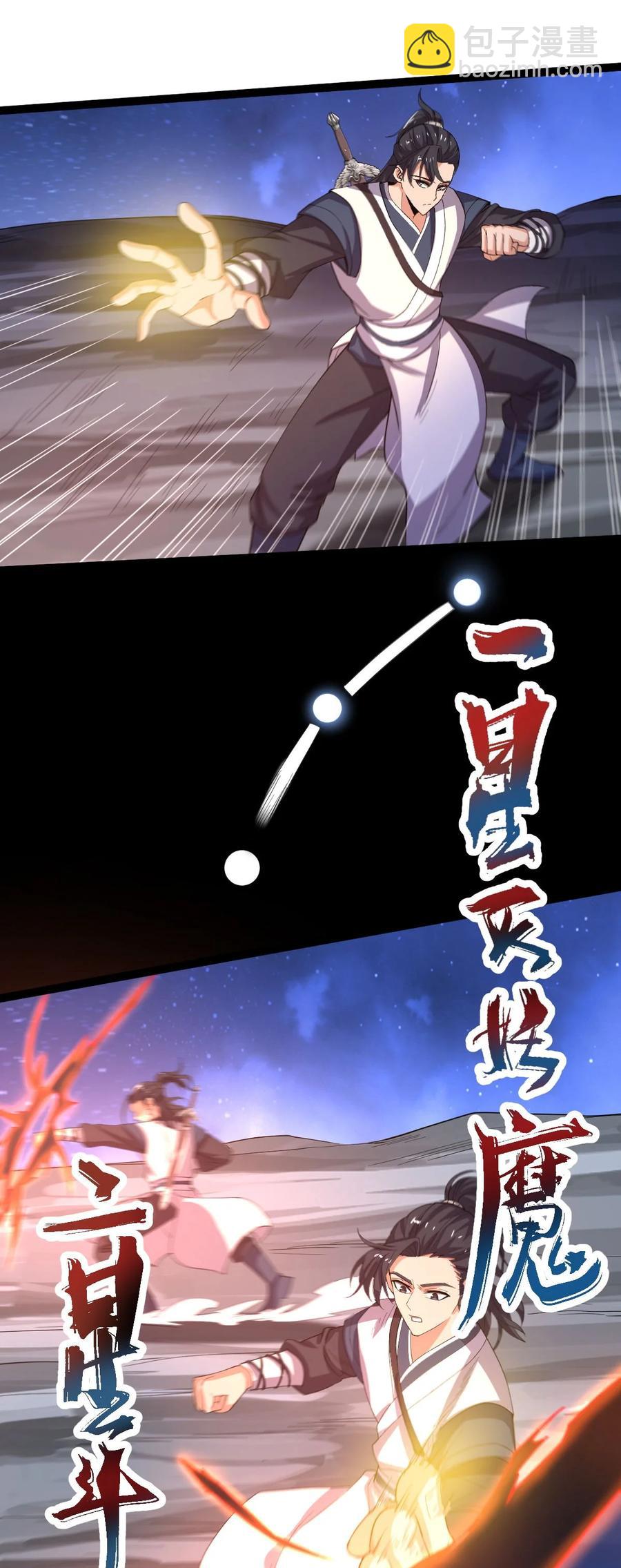 031 群星争霸34
