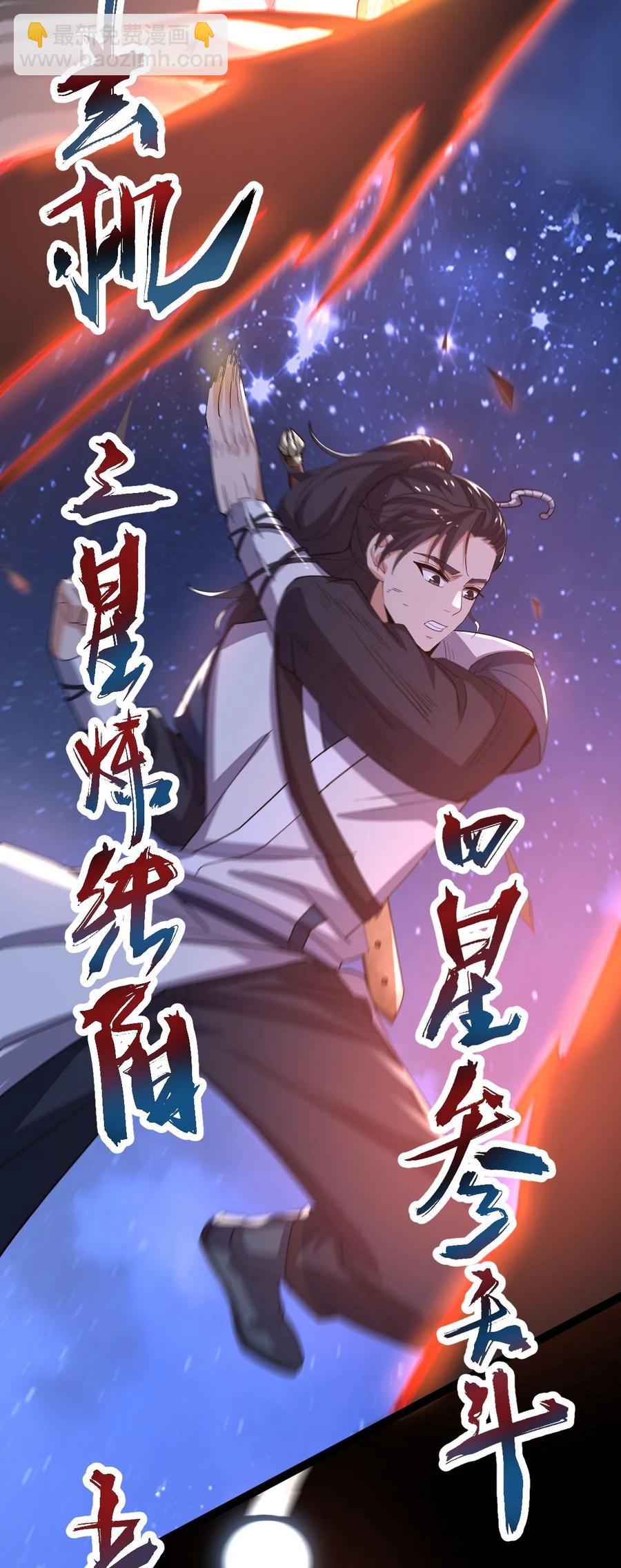031 群星争霸35