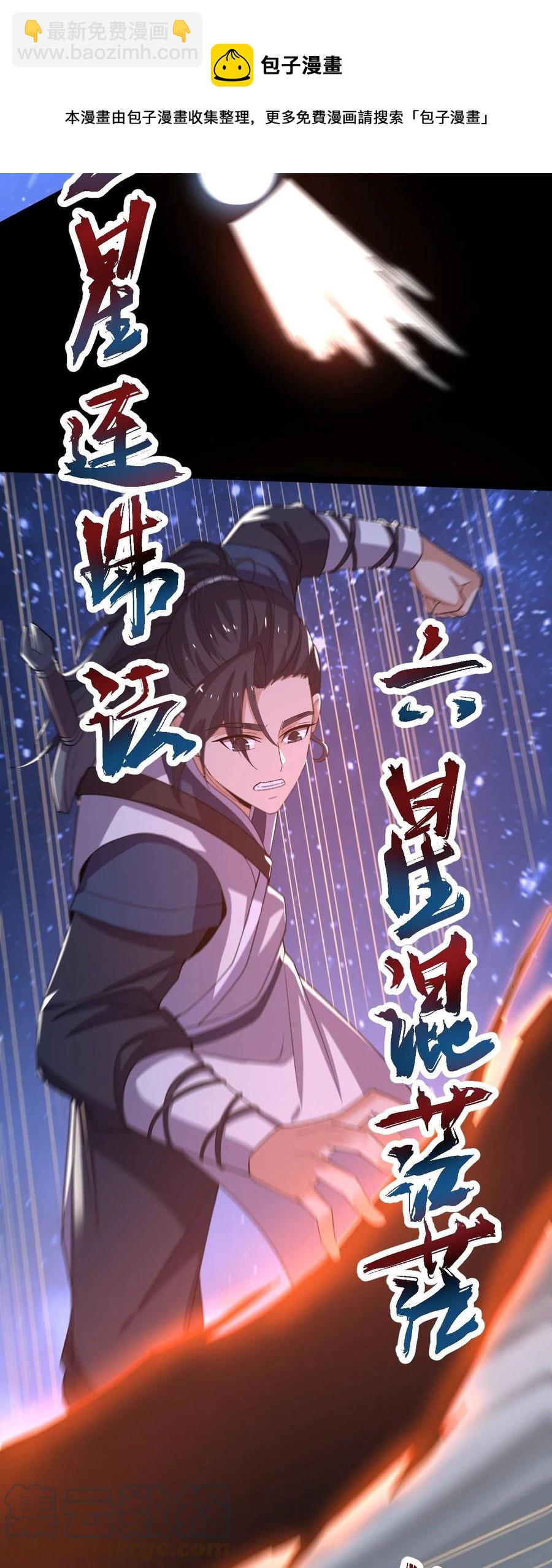 031 群星争霸36