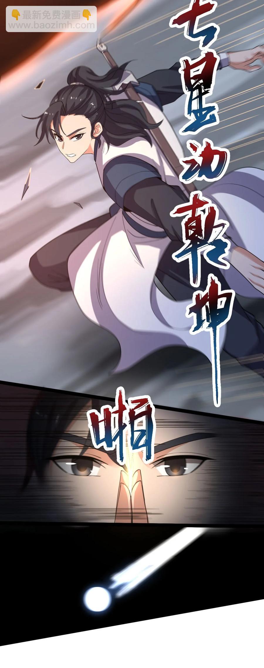 031 群星争霸37