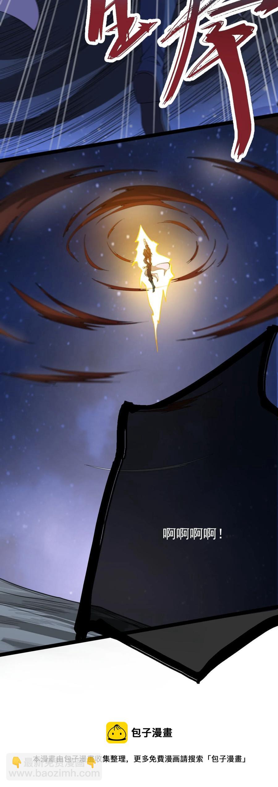 031 群星争霸40