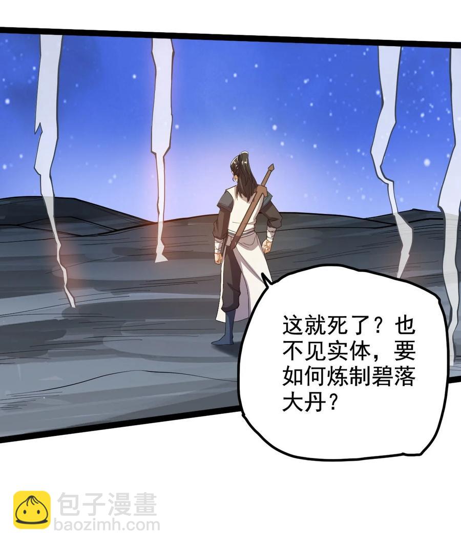 031 群星争霸41