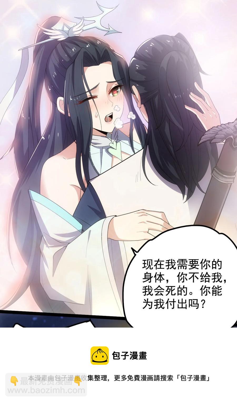 031 群星争霸44