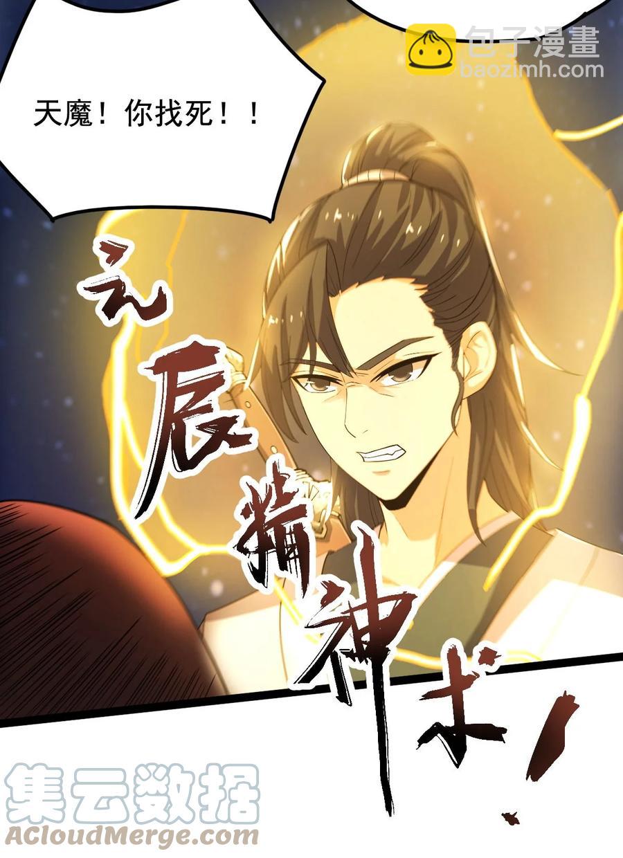031 群星争霸45