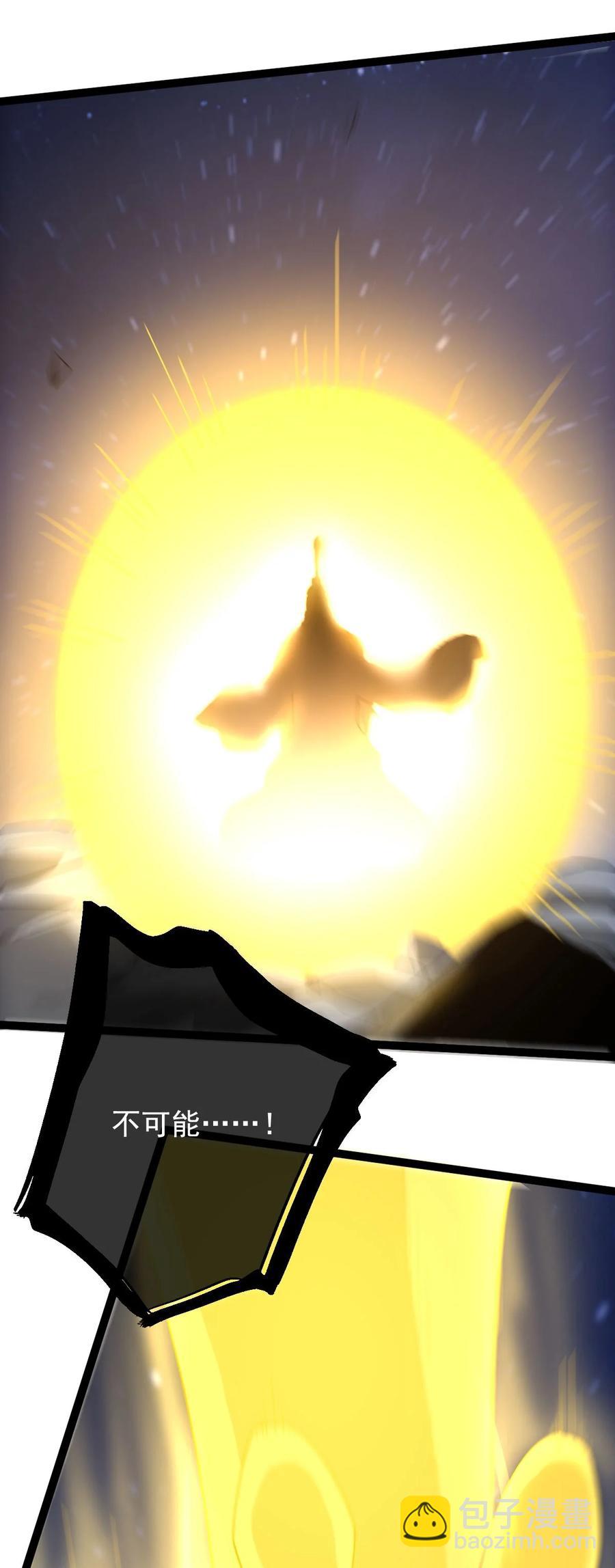031 群星争霸46