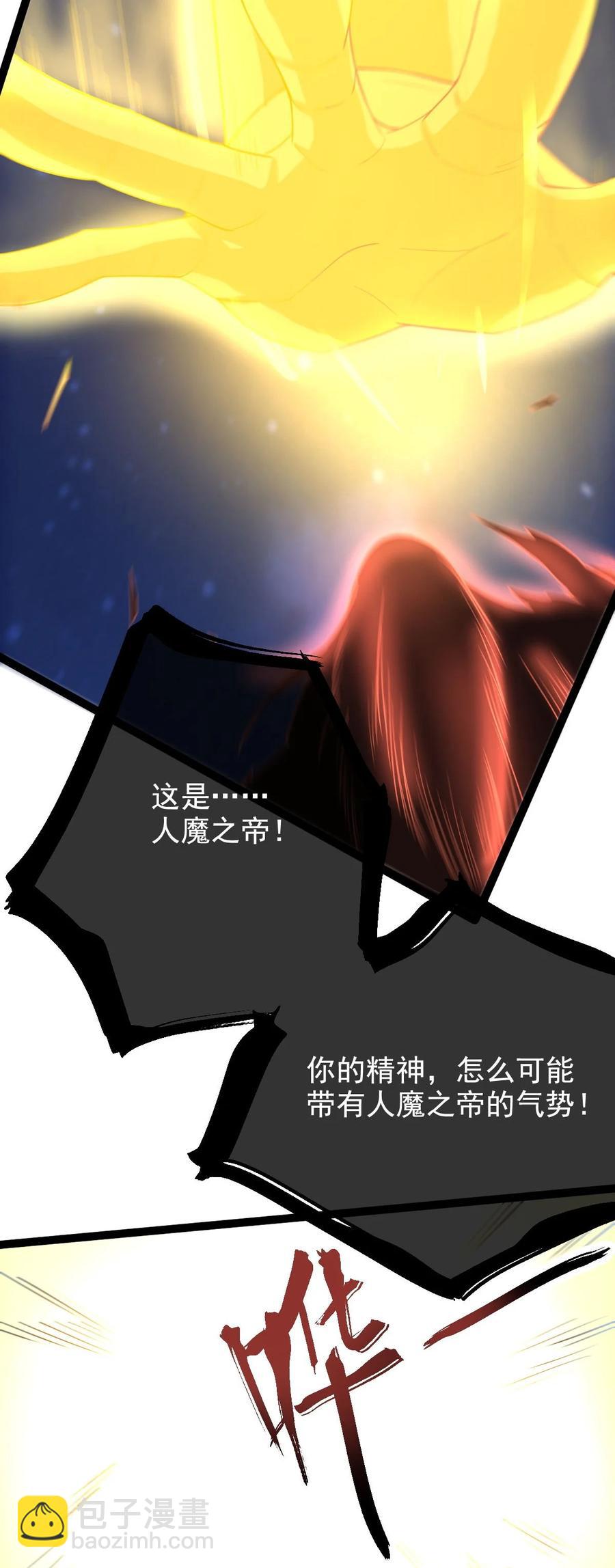 031 群星争霸47