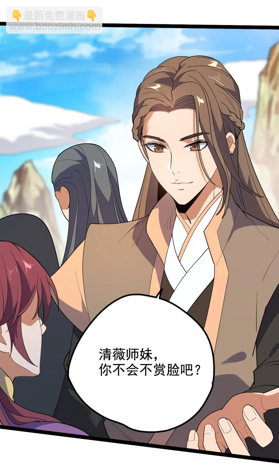 031 群星争霸5