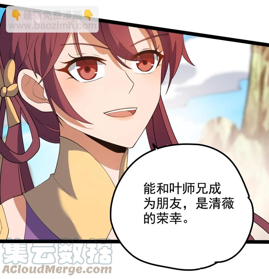 031 群星争霸6