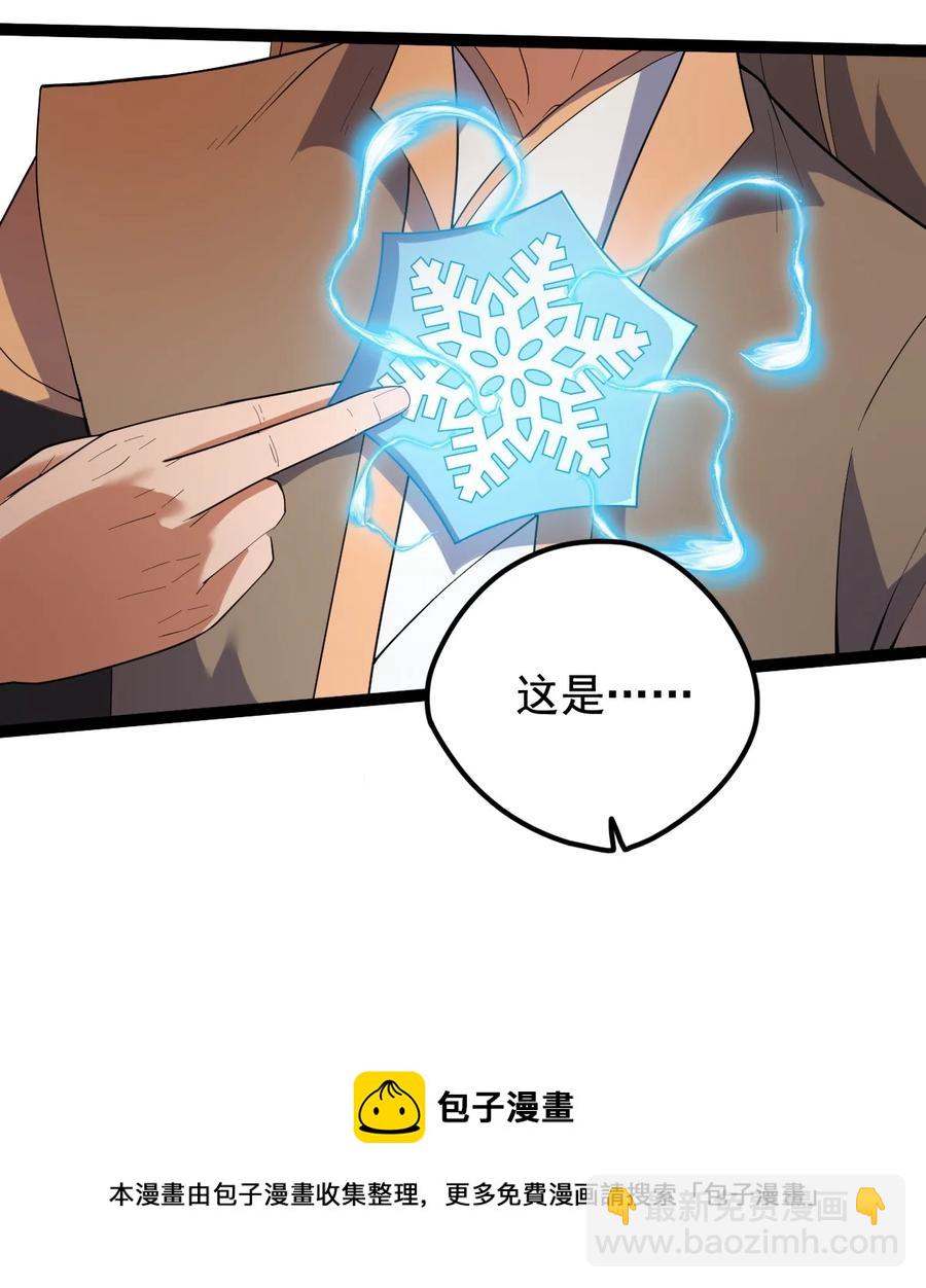 031 群星争霸8