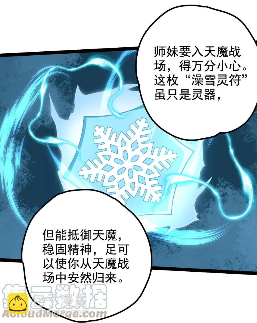 031 群星争霸9