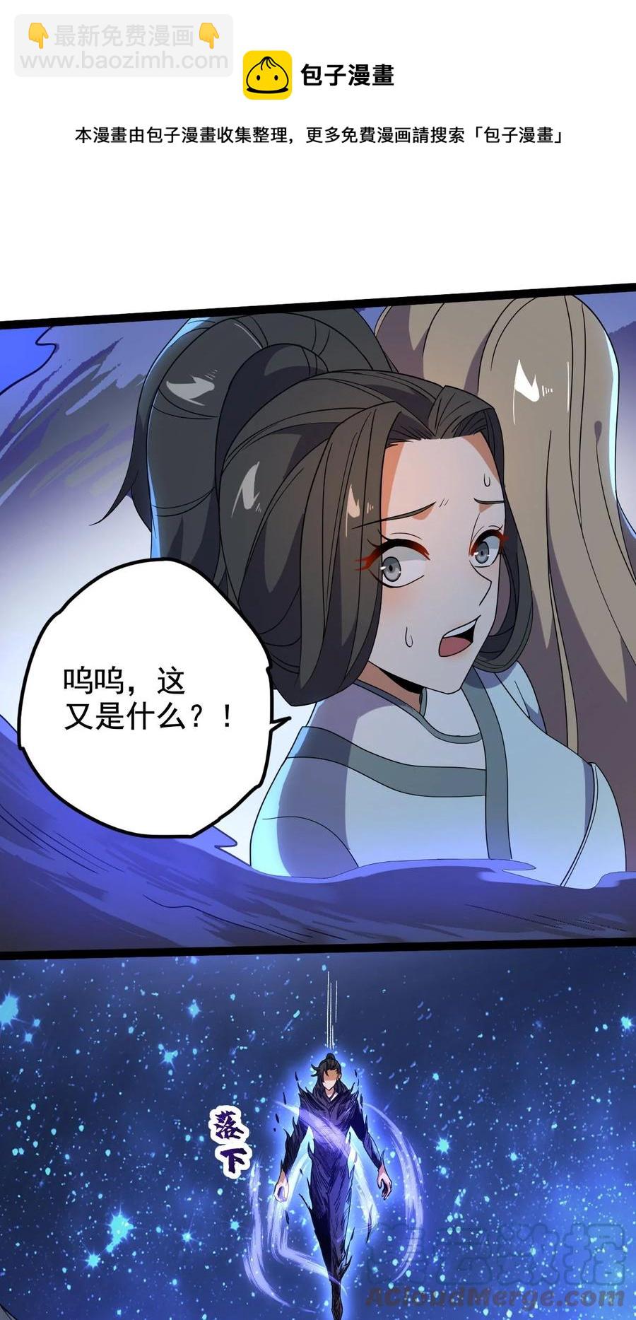033 天狼战甲12