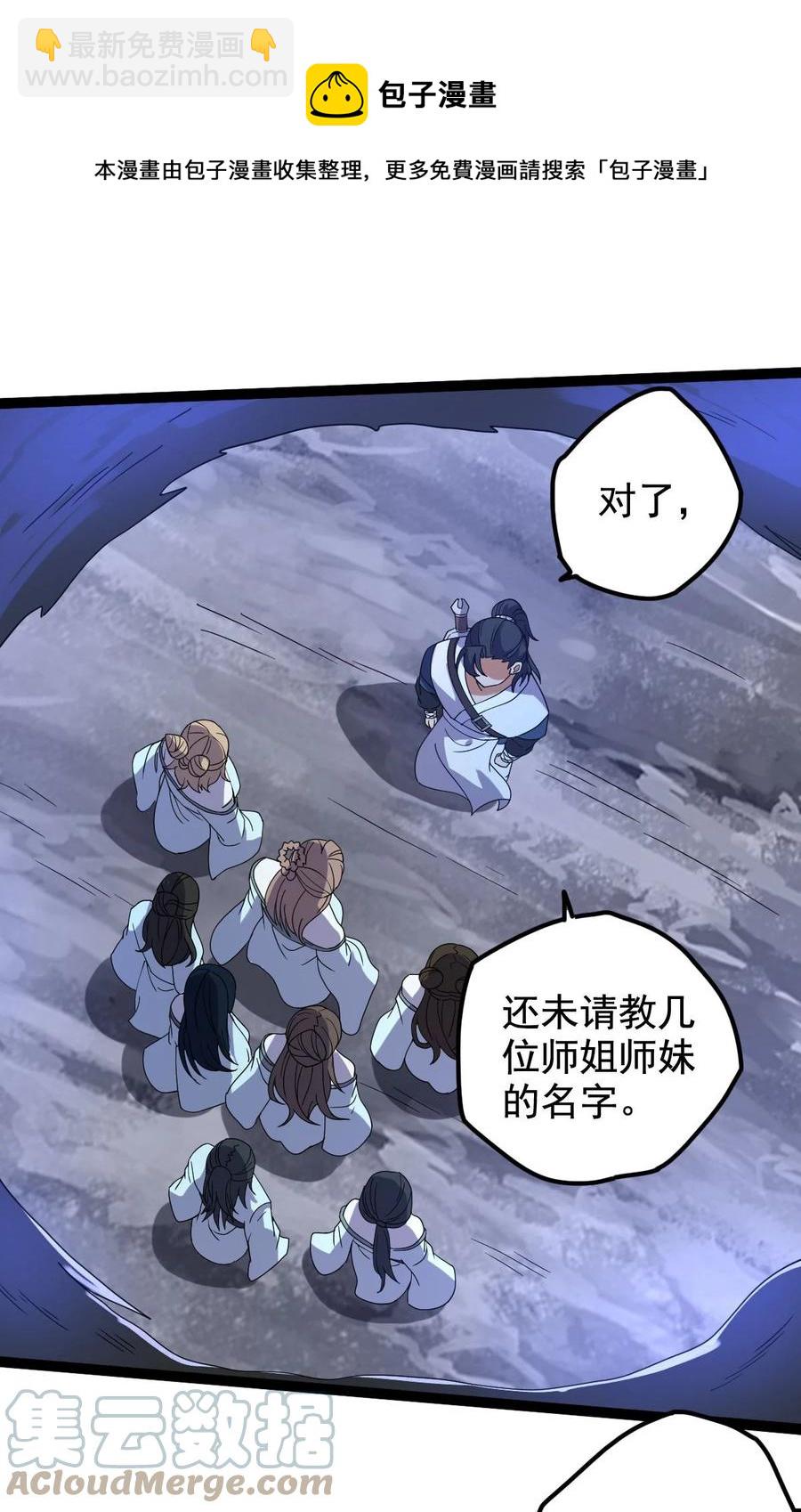 033 天狼战甲24