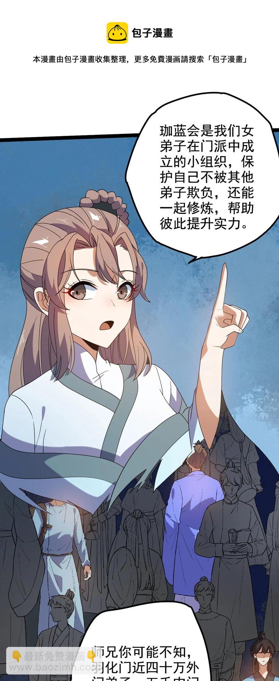 033 天狼战甲28