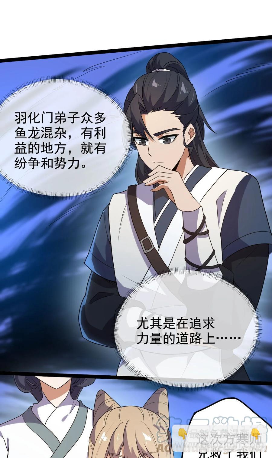 033 天狼战甲30