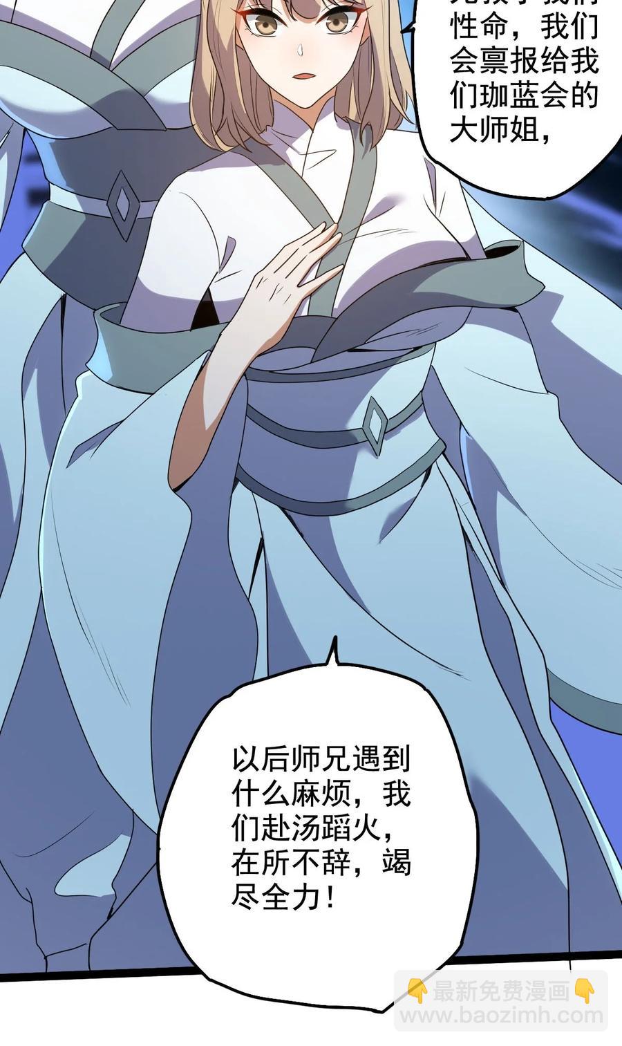 033 天狼战甲31