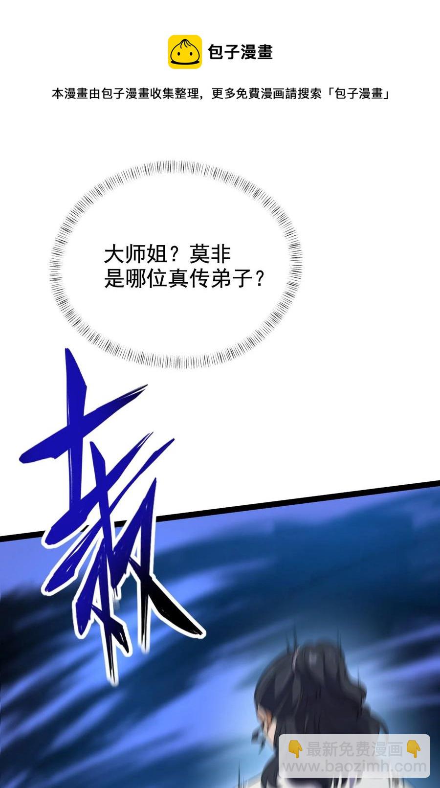 033 天狼战甲32