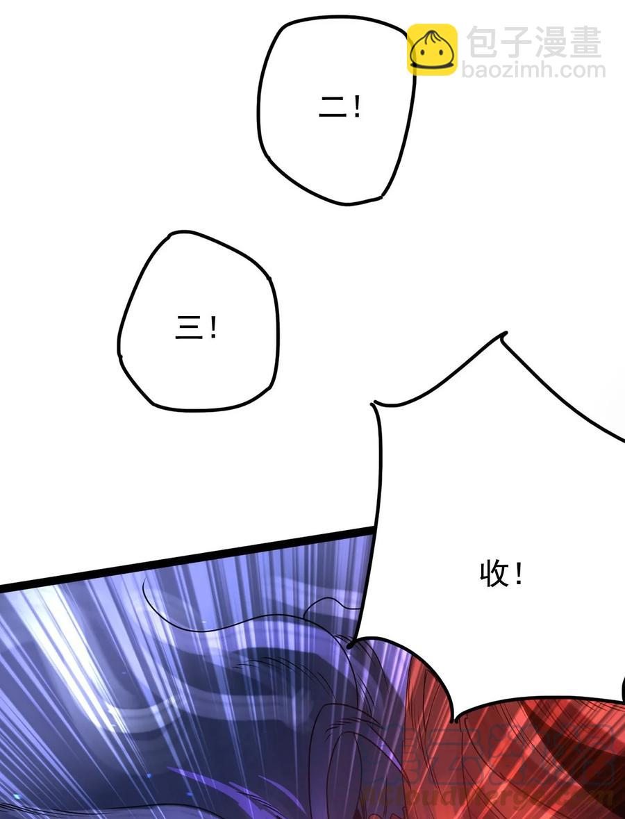 033 天狼战甲39
