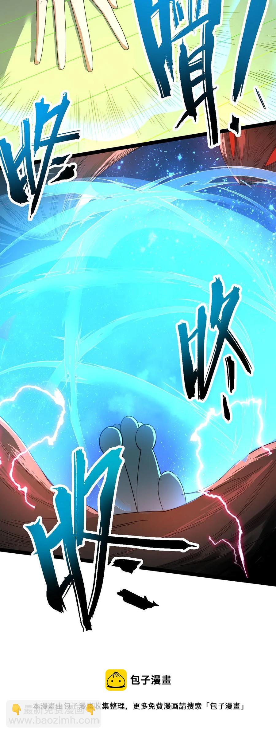 033 天狼战甲4