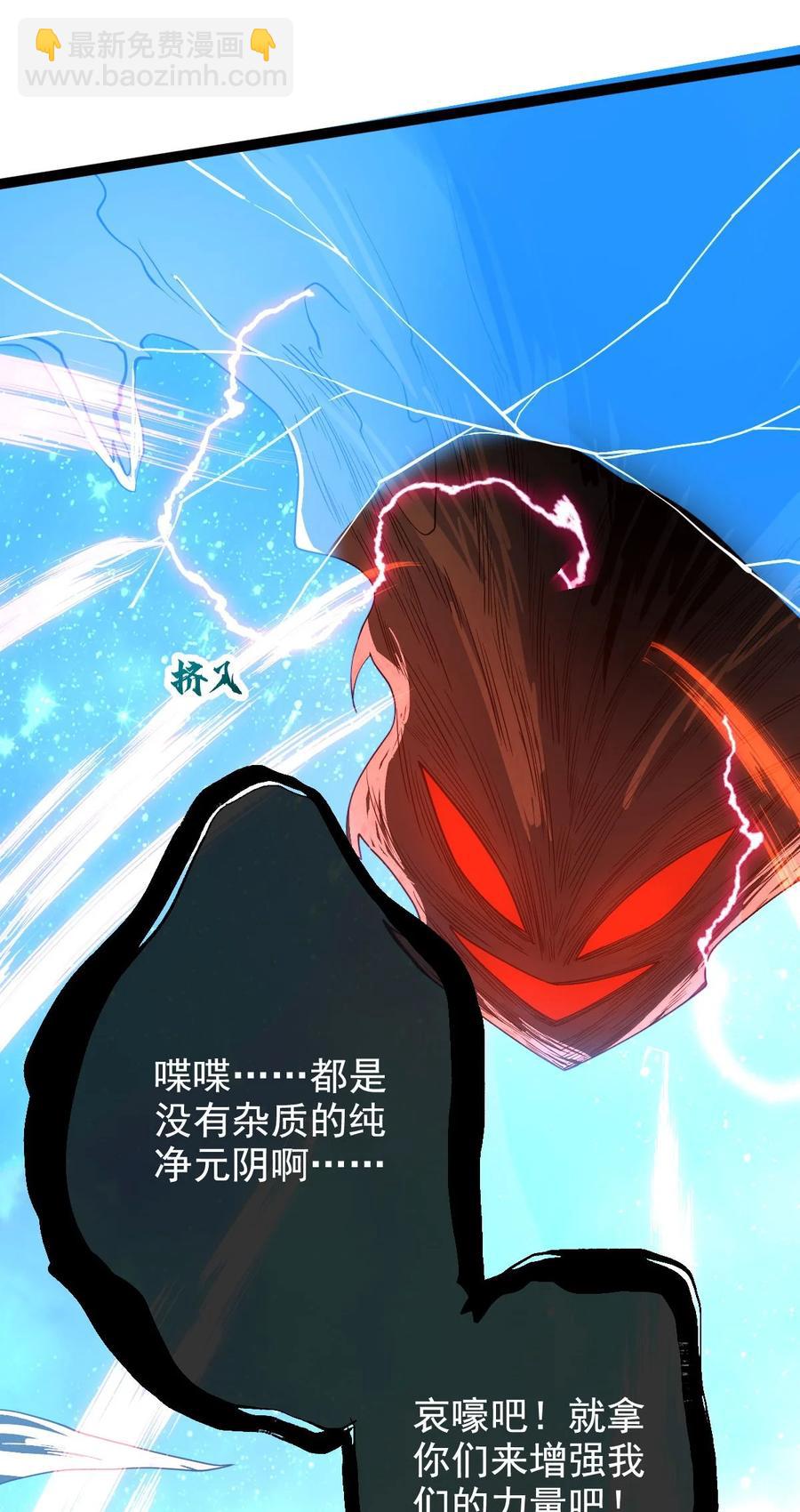 033 天狼战甲5