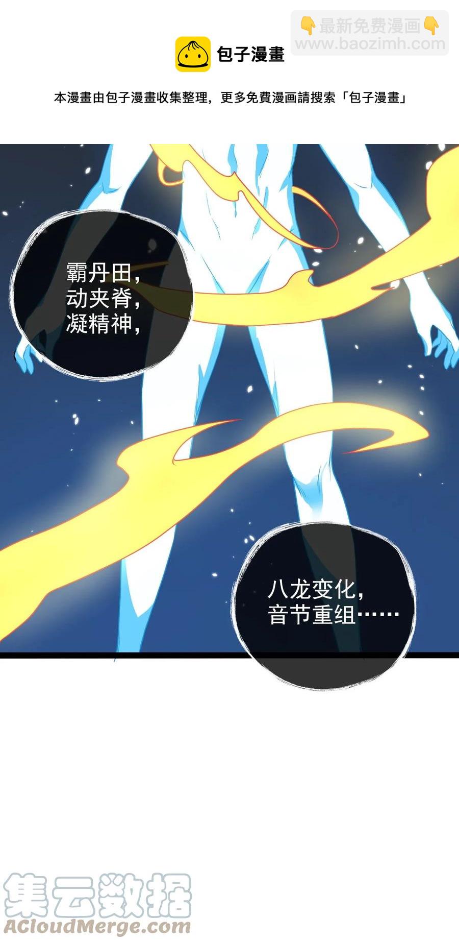 033 天狼战甲52