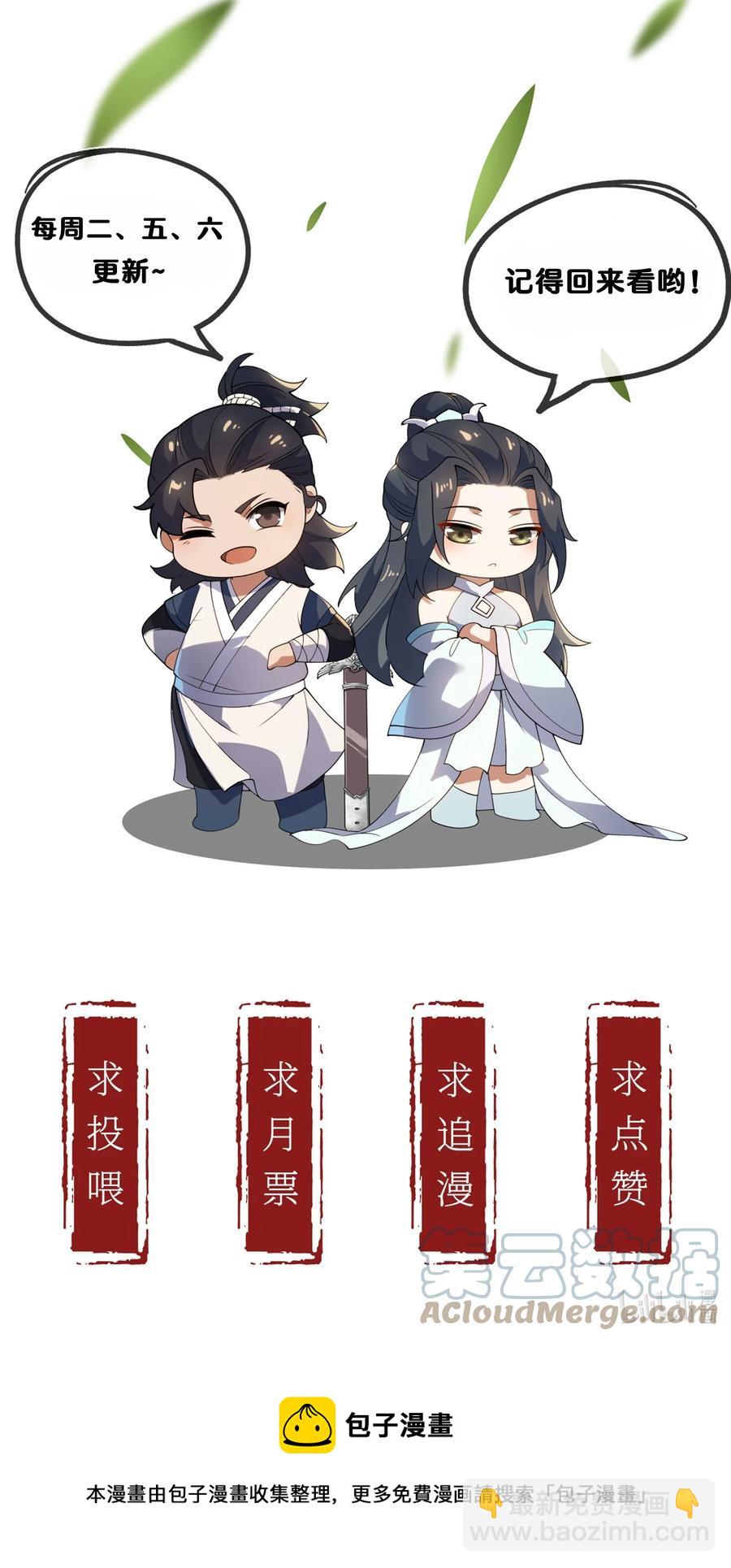 033 天狼战甲55