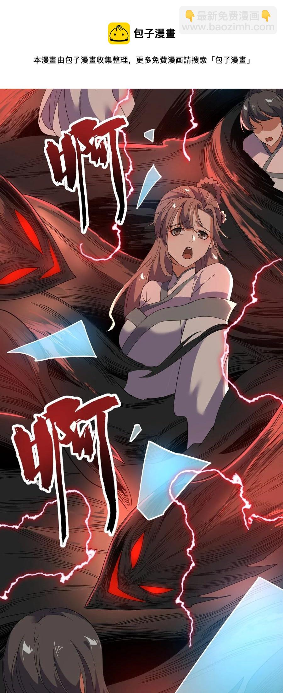 033 天狼战甲8