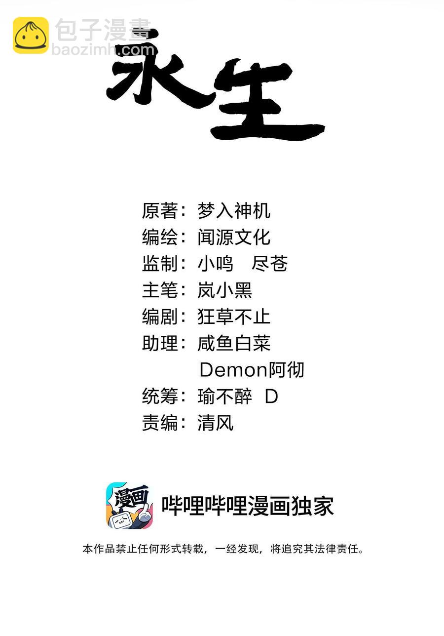 037 熔炉炼身1