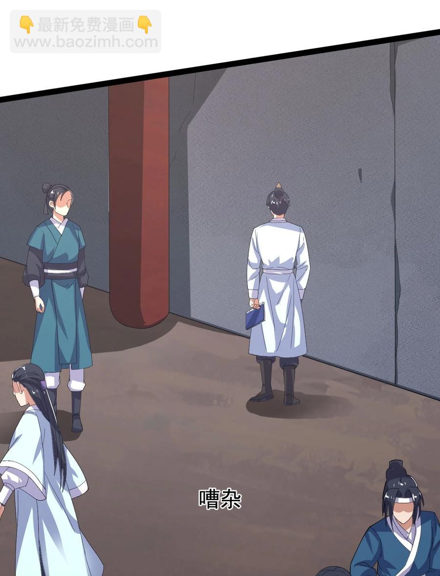 037 熔炉炼身11