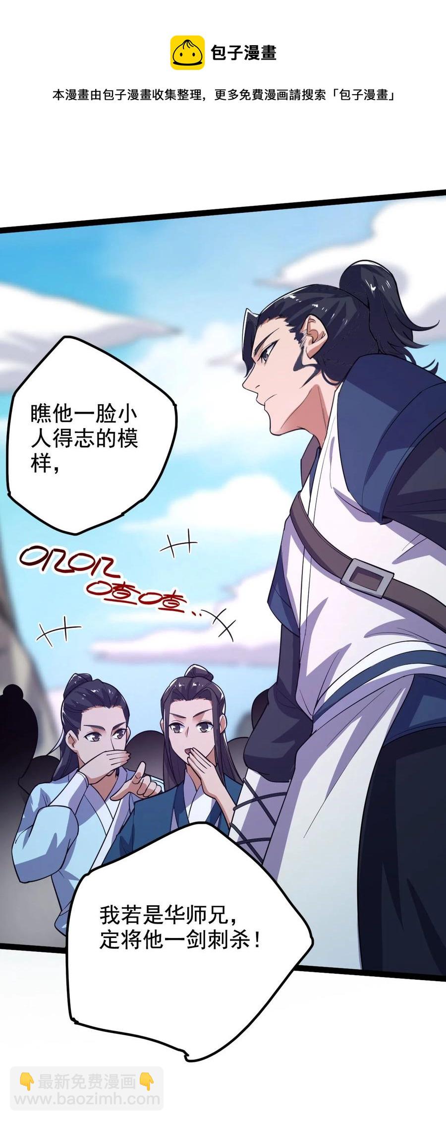 037 熔炉炼身16