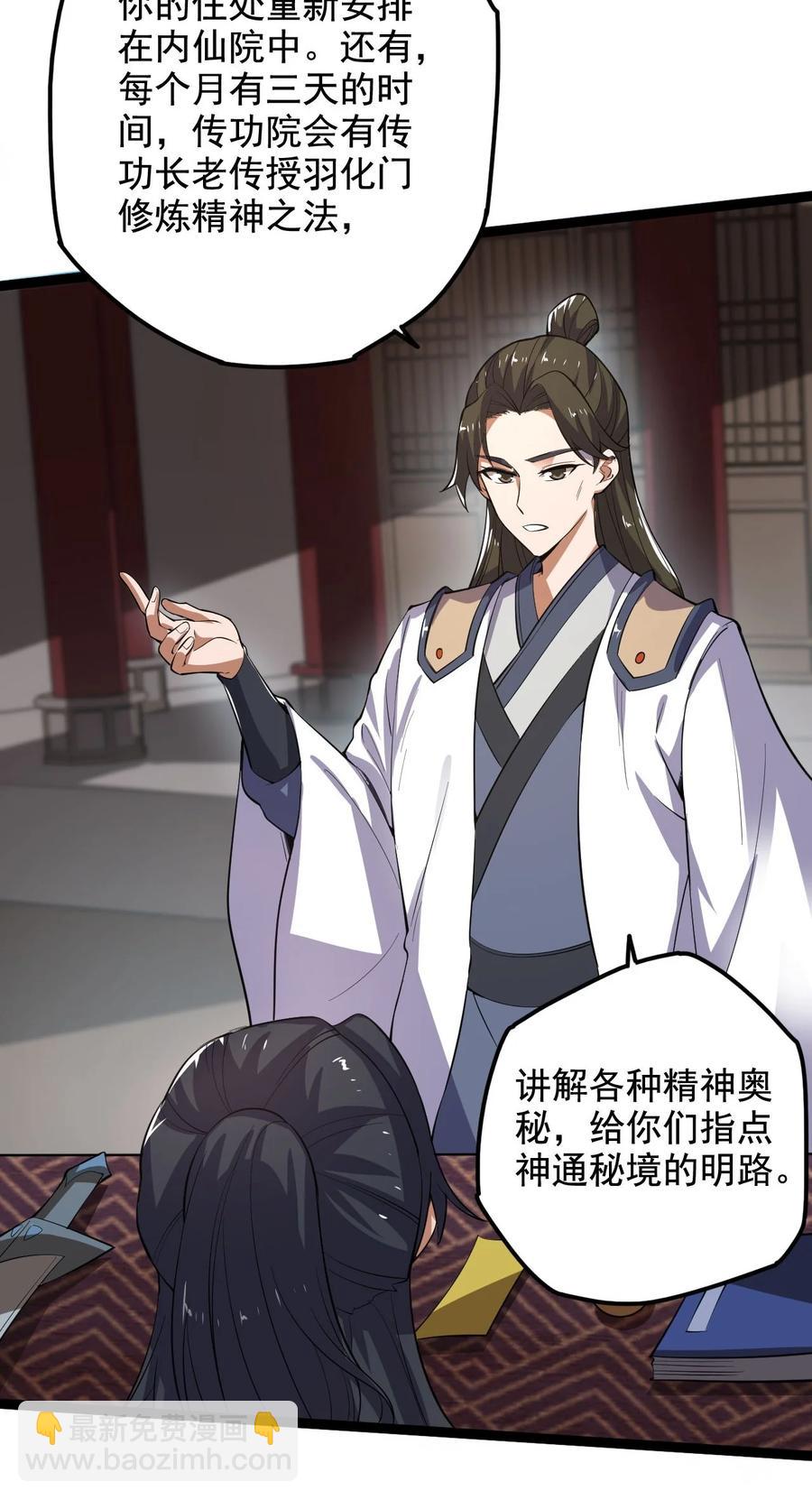 037 熔炉炼身19