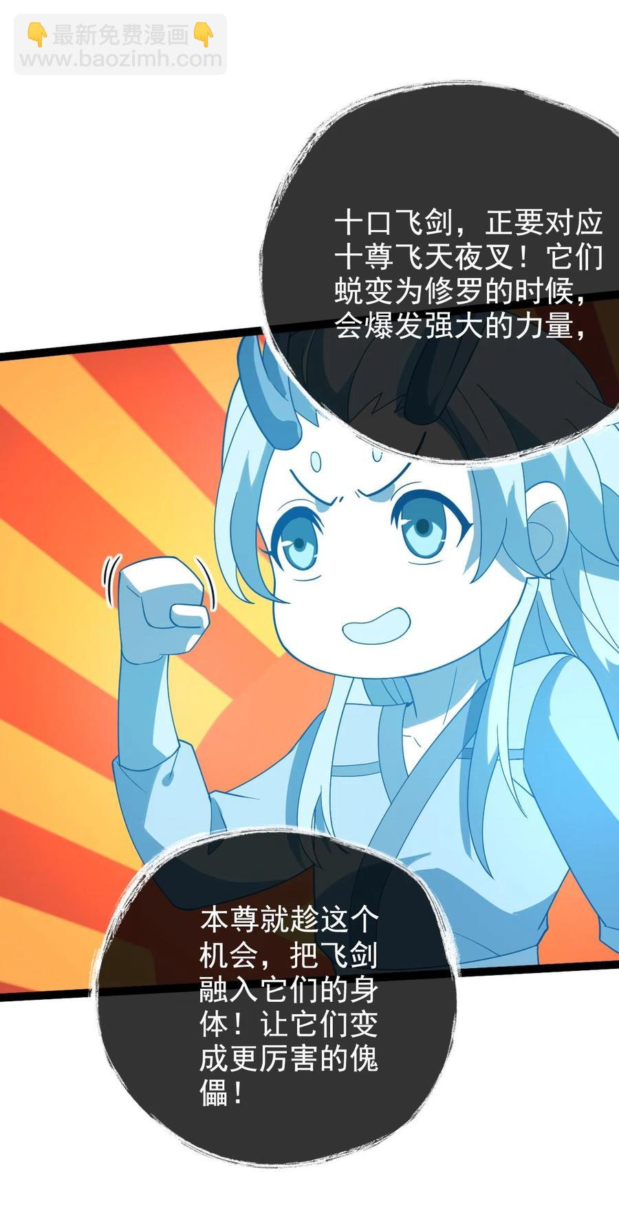 037 熔炉炼身2