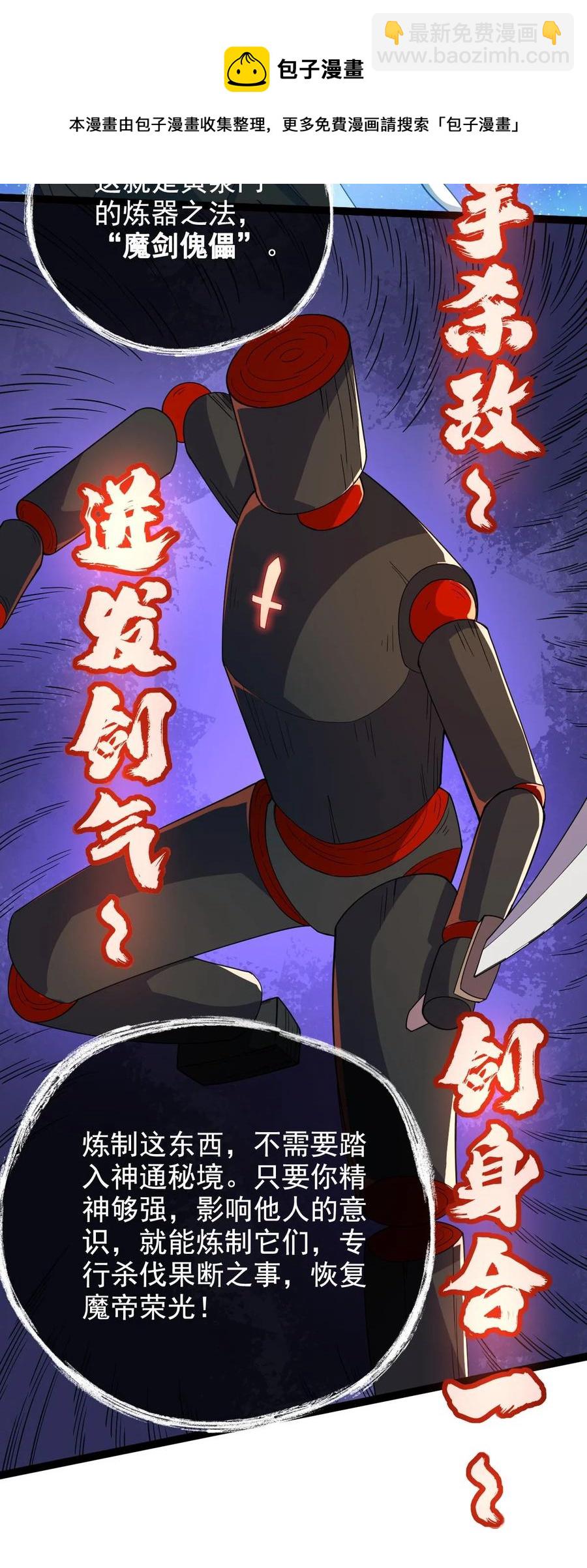 037 熔炉炼身4