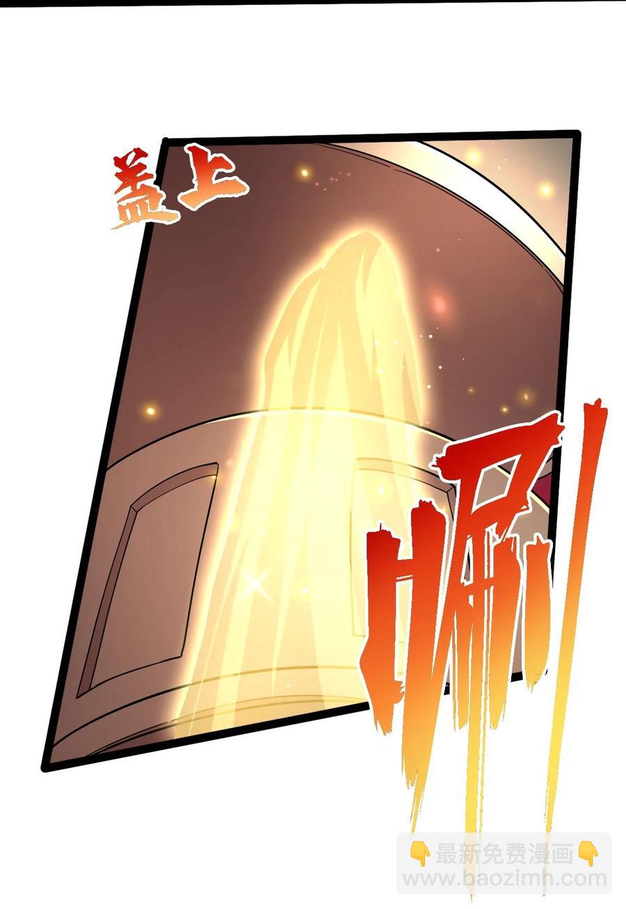 037 熔炉炼身43