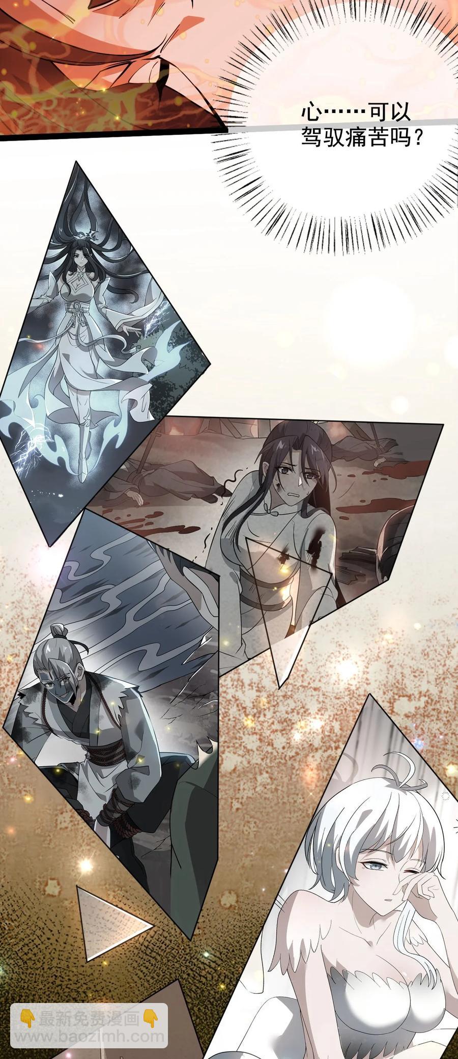 037 熔炉炼身46