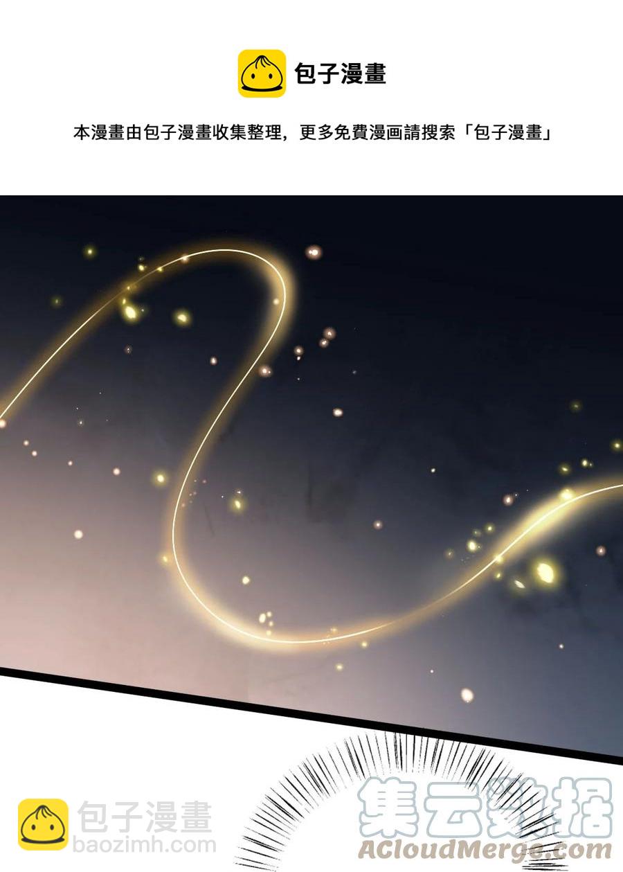 037 熔炉炼身48