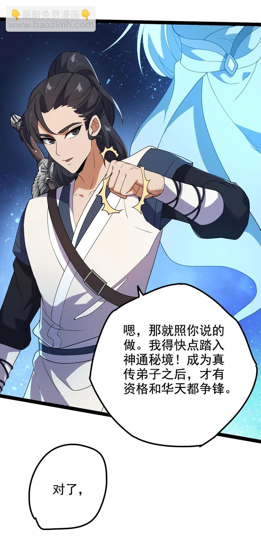 037 熔炉炼身5